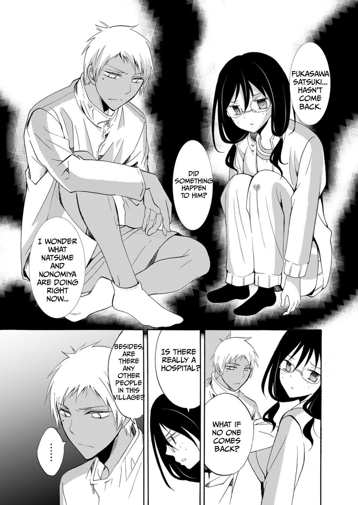 Read Ningyou Touge Manga Online