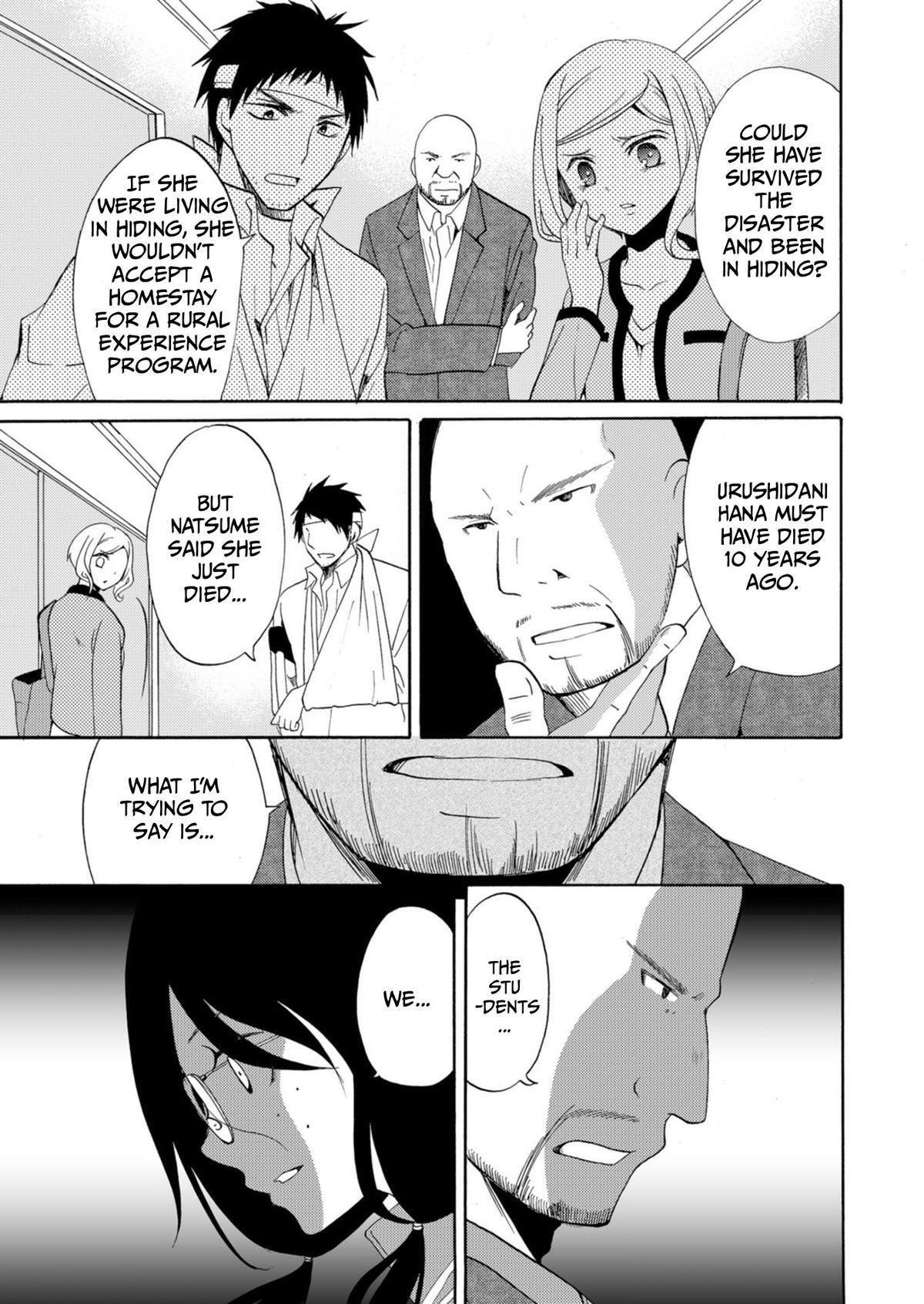 Read Ningyou Touge Manga Online