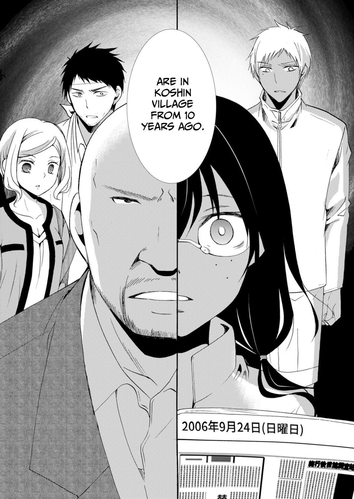 Read Ningyou Touge Manga Online
