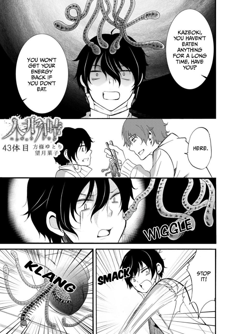Read Ningyou Touge Manga Online