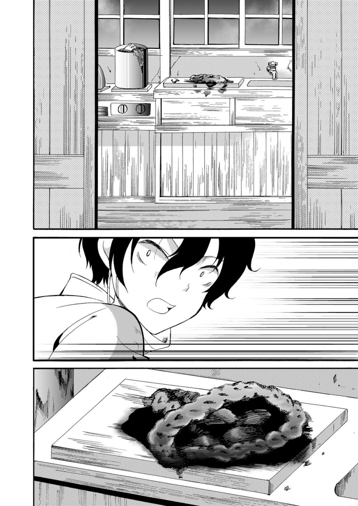 Read Ningyou Touge Manga Online