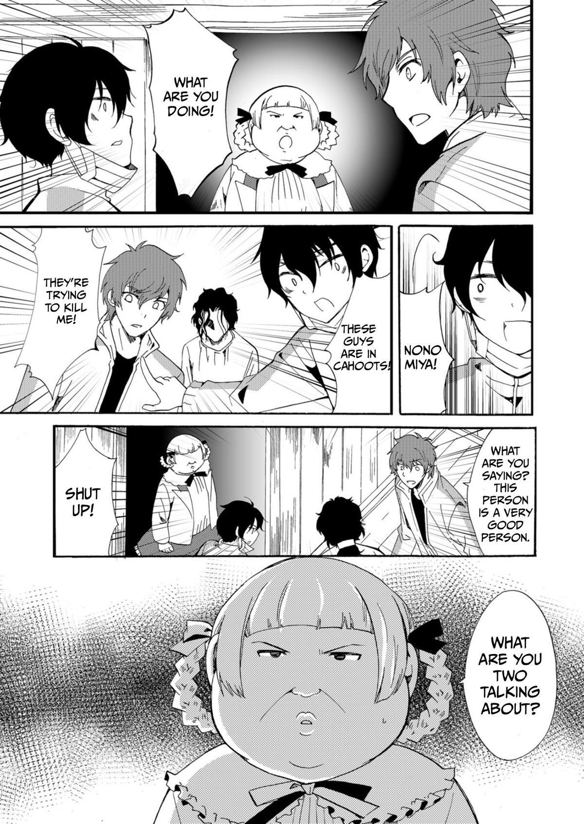 Read Ningyou Touge Manga Online