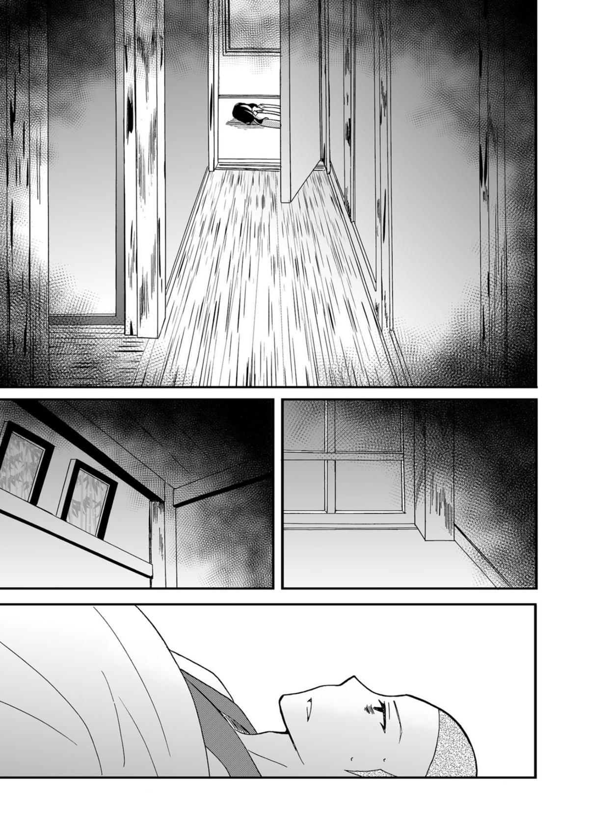 Read Ningyou Touge Manga Online