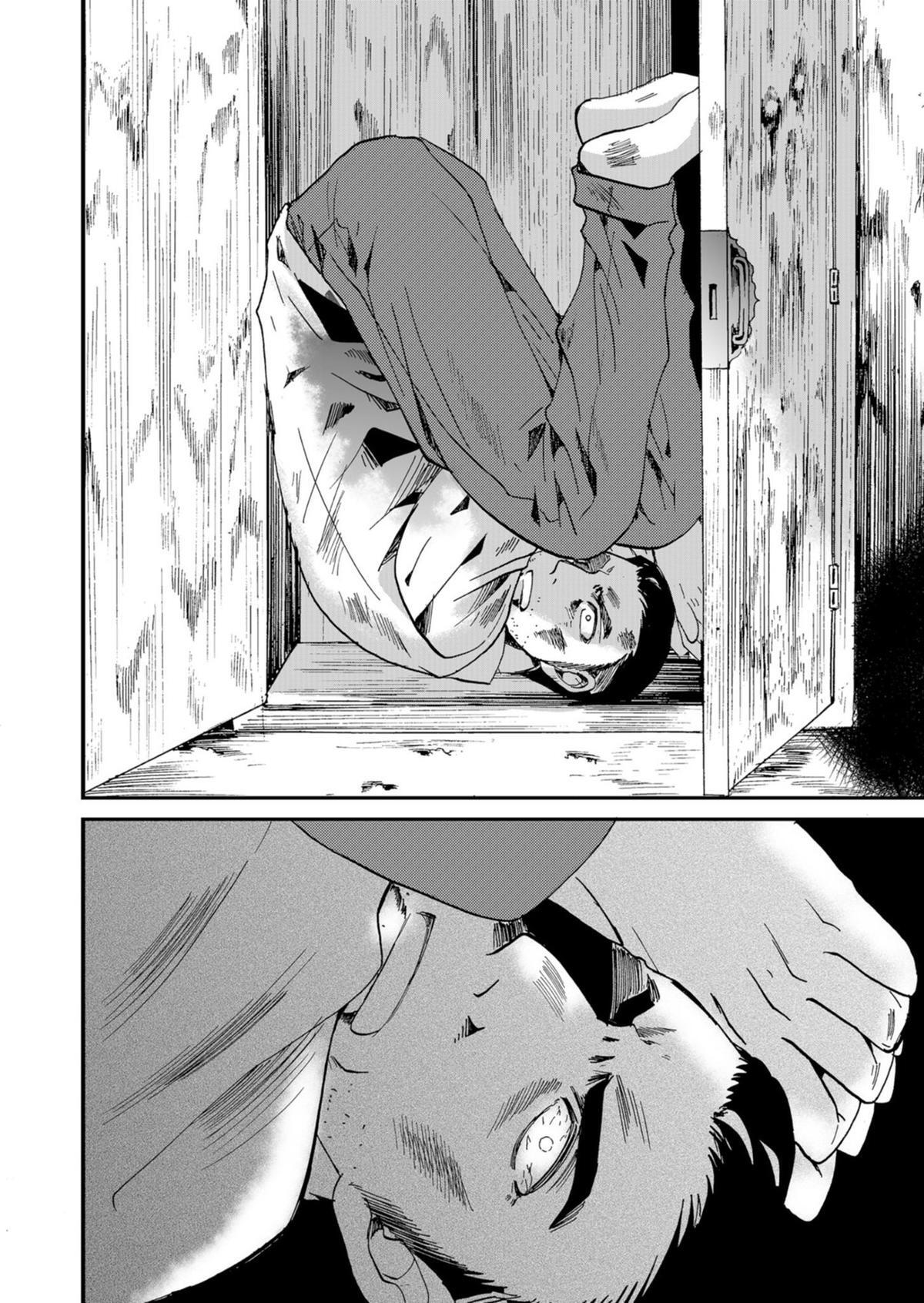 Read Ningyou Touge Manga Online