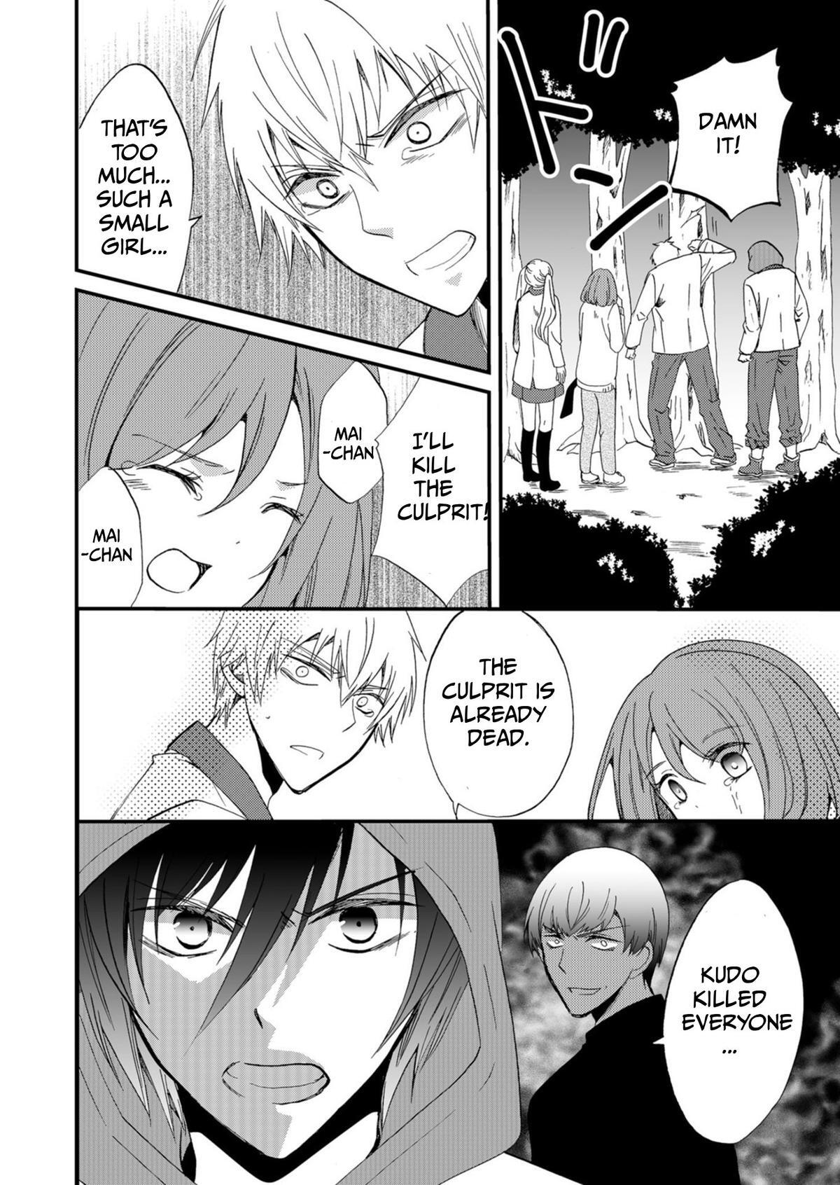 Read Ningyou Touge Manga Online