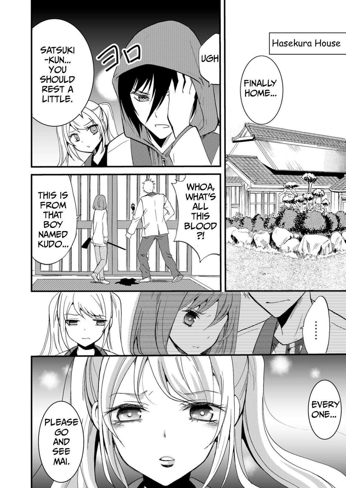 Read Ningyou Touge Manga Online