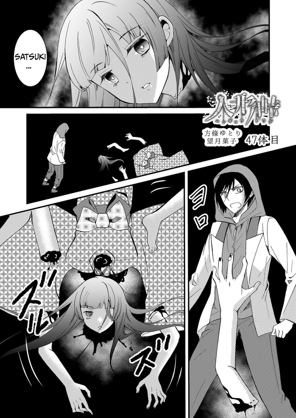 Read Ningyou Touge Manga Online
