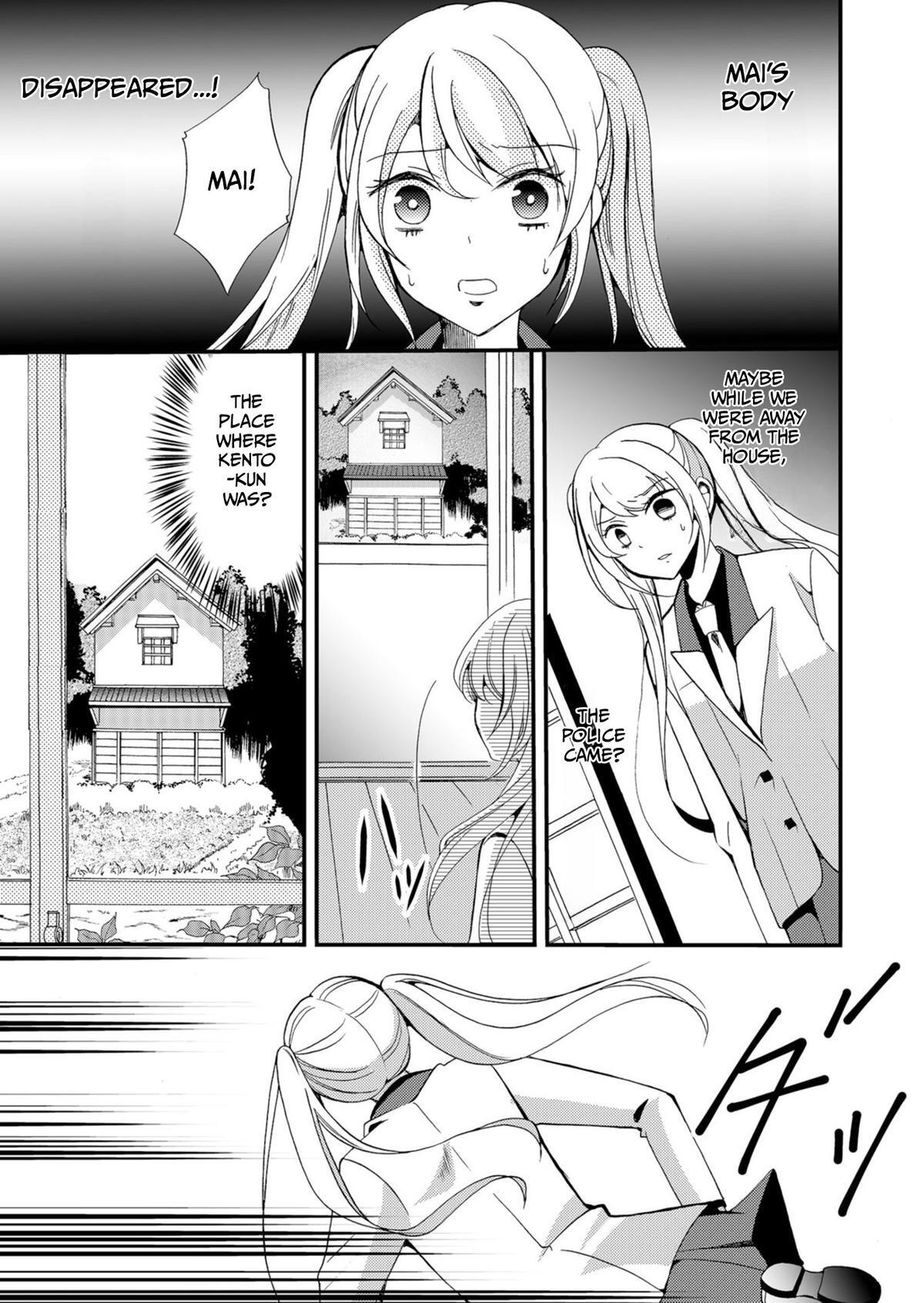 Read Ningyou Touge Manga Online