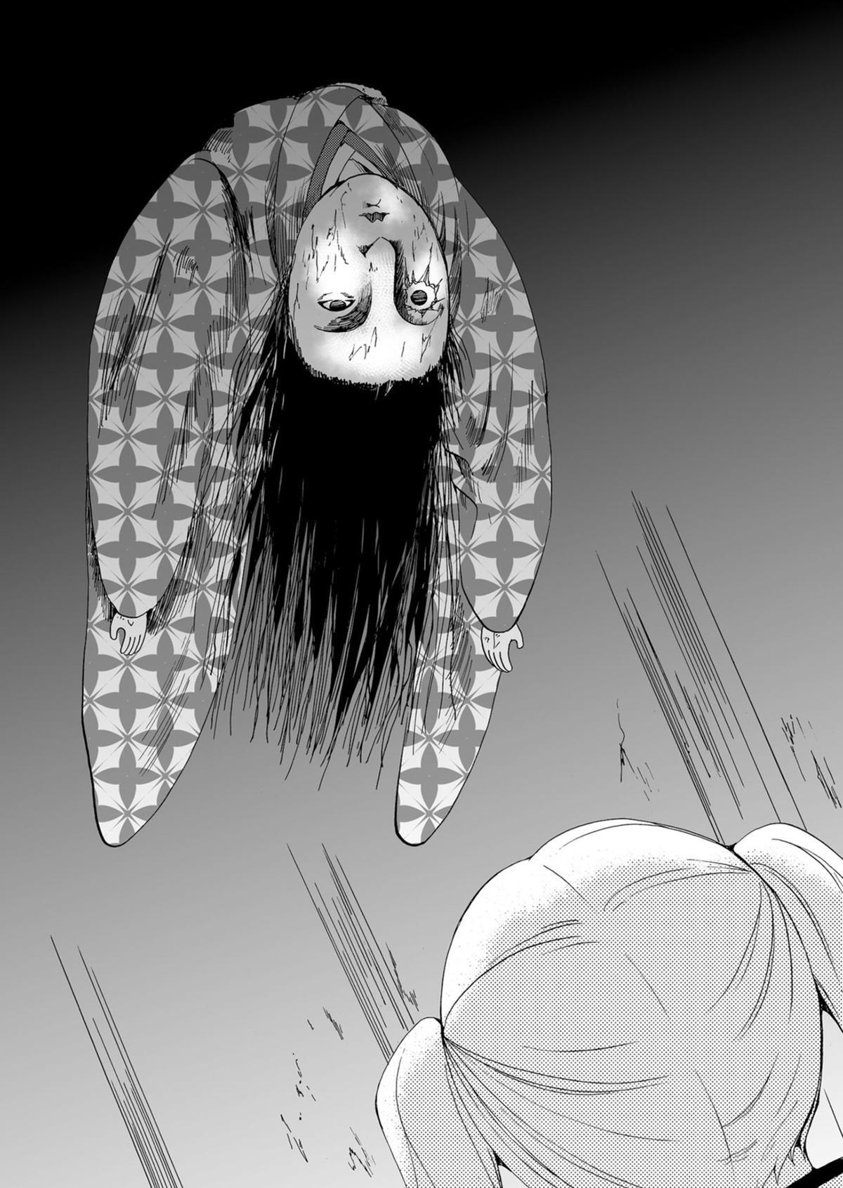 Read Ningyou Touge Manga Online
