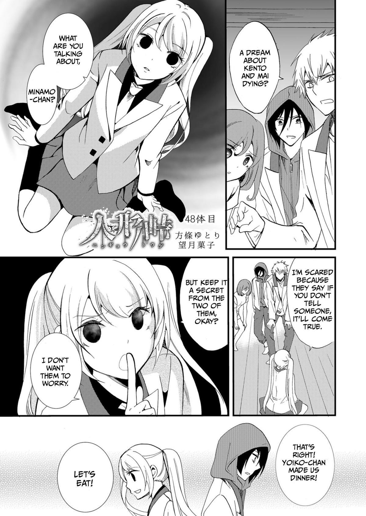 Read Ningyou Touge Manga Online