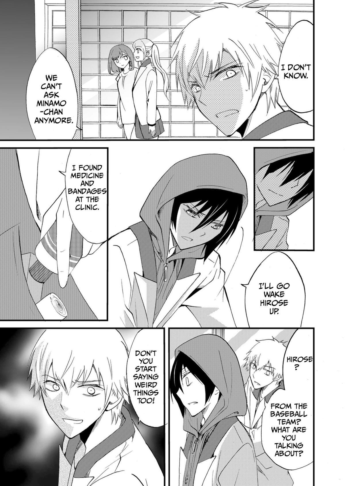 Read Ningyou Touge Manga Online