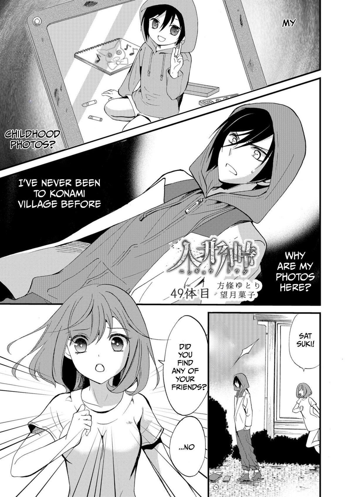 Read Ningyou Touge Manga Online