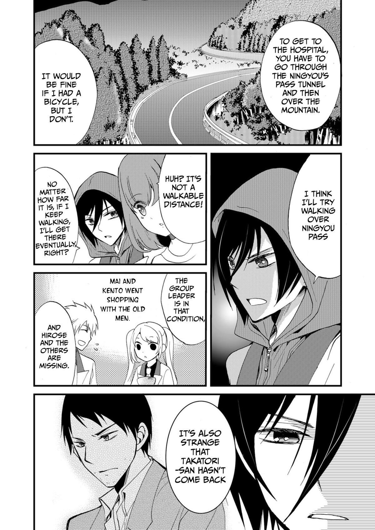 Read Ningyou Touge Manga Online
