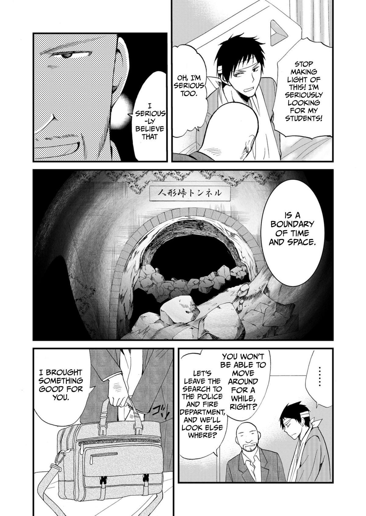 Read Ningyou Touge Manga Online