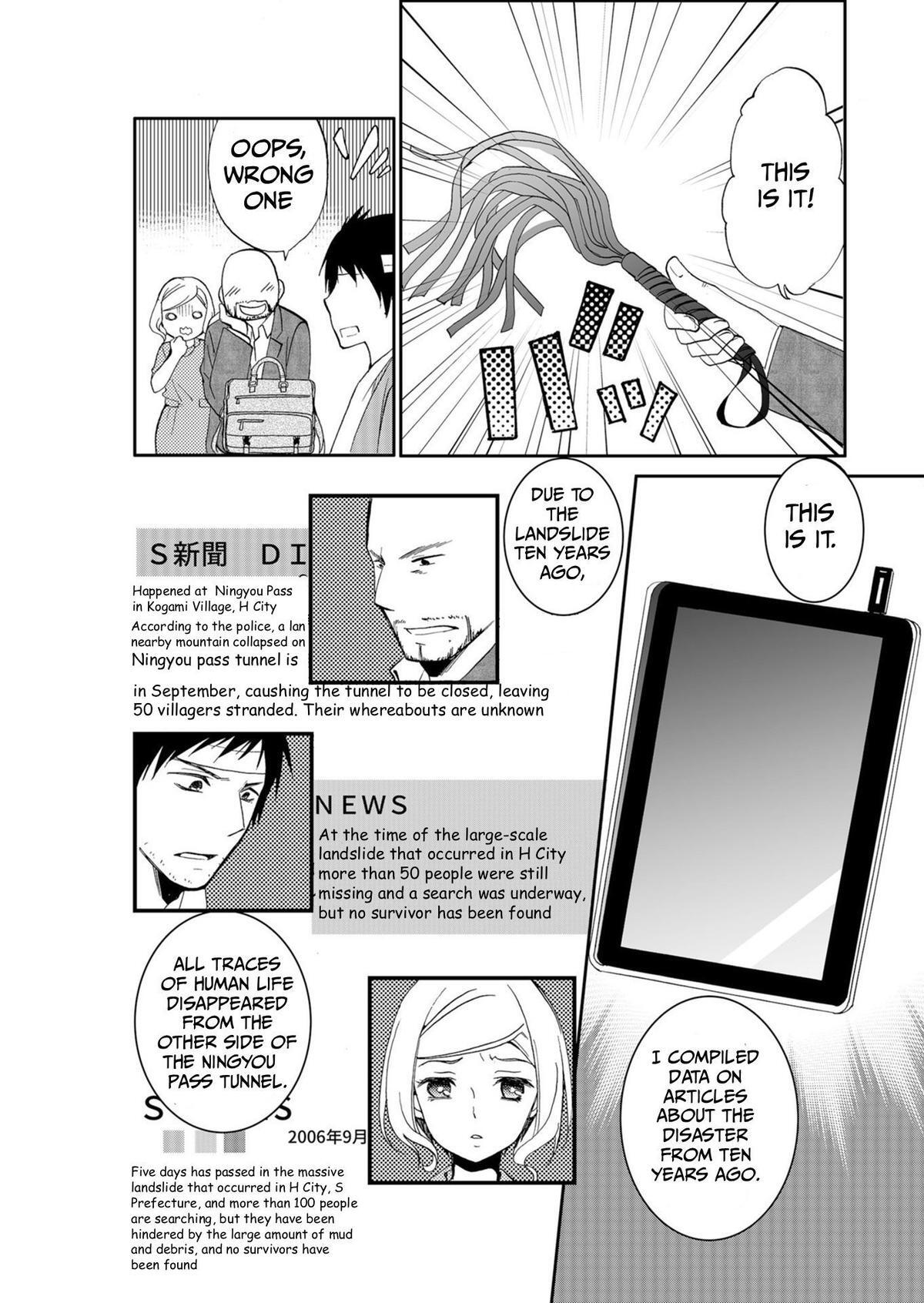 Read Ningyou Touge Manga Online