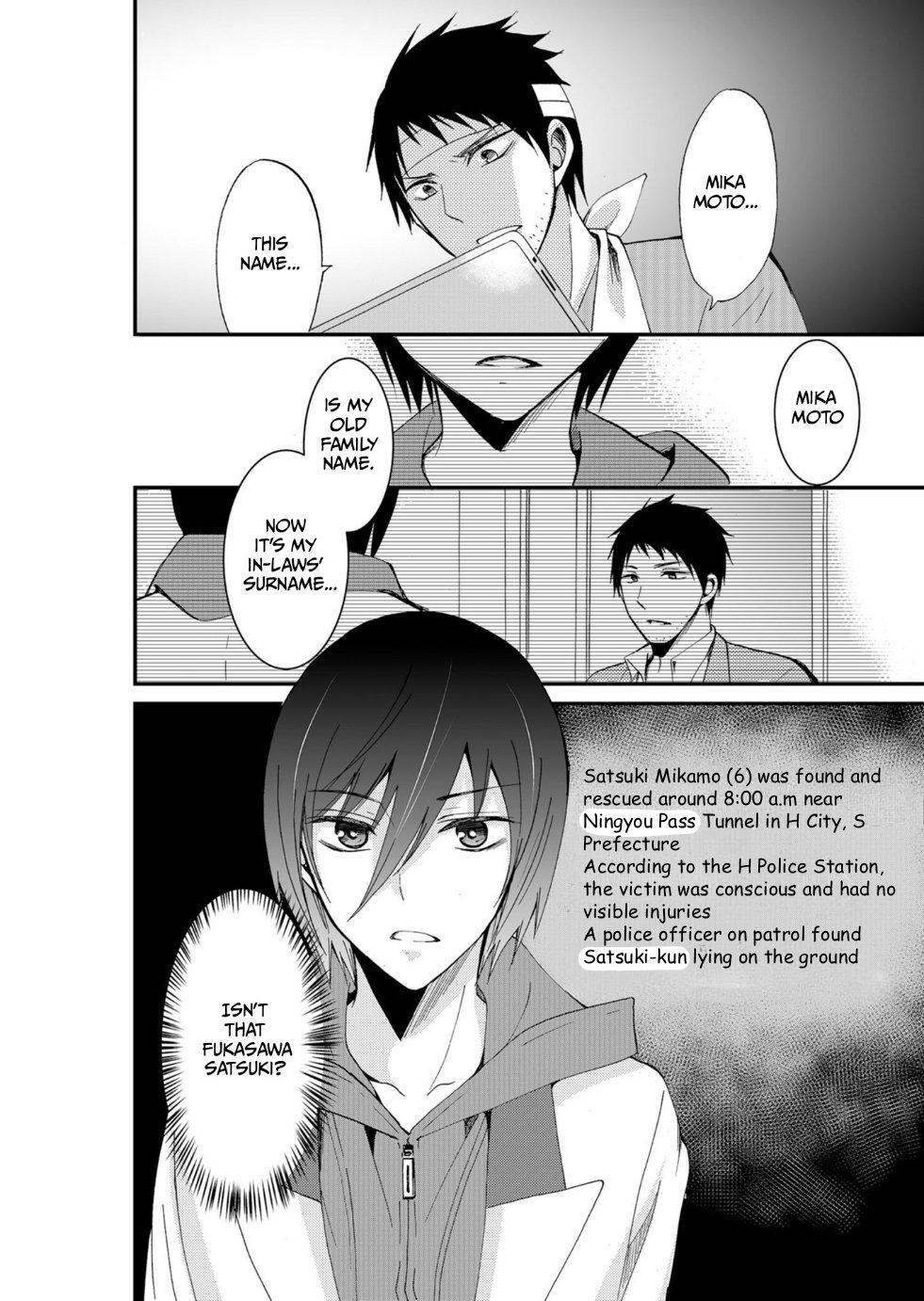 Read Ningyou Touge Manga Online