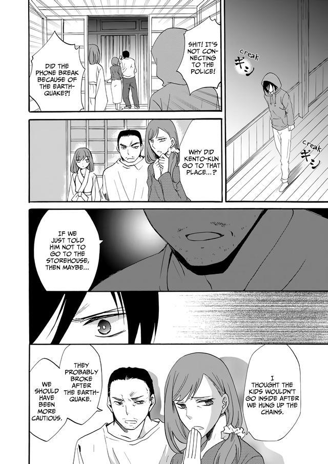 Read Ningyou Touge Manga Online