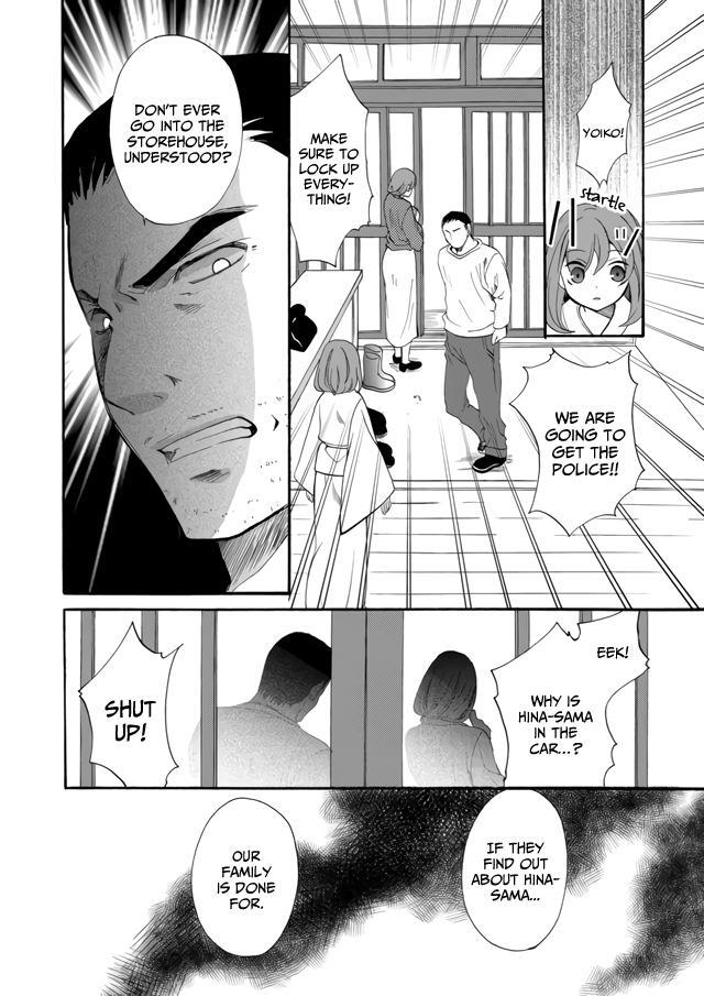 Read Ningyou Touge Manga Online