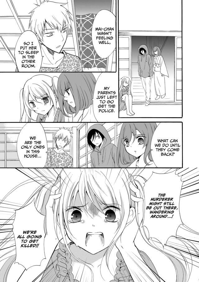 Read Ningyou Touge Manga Online