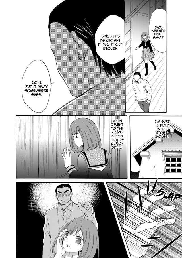 Read Ningyou Touge Manga Online