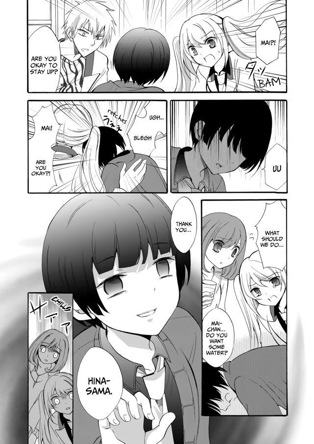 Read Ningyou Touge Manga Online