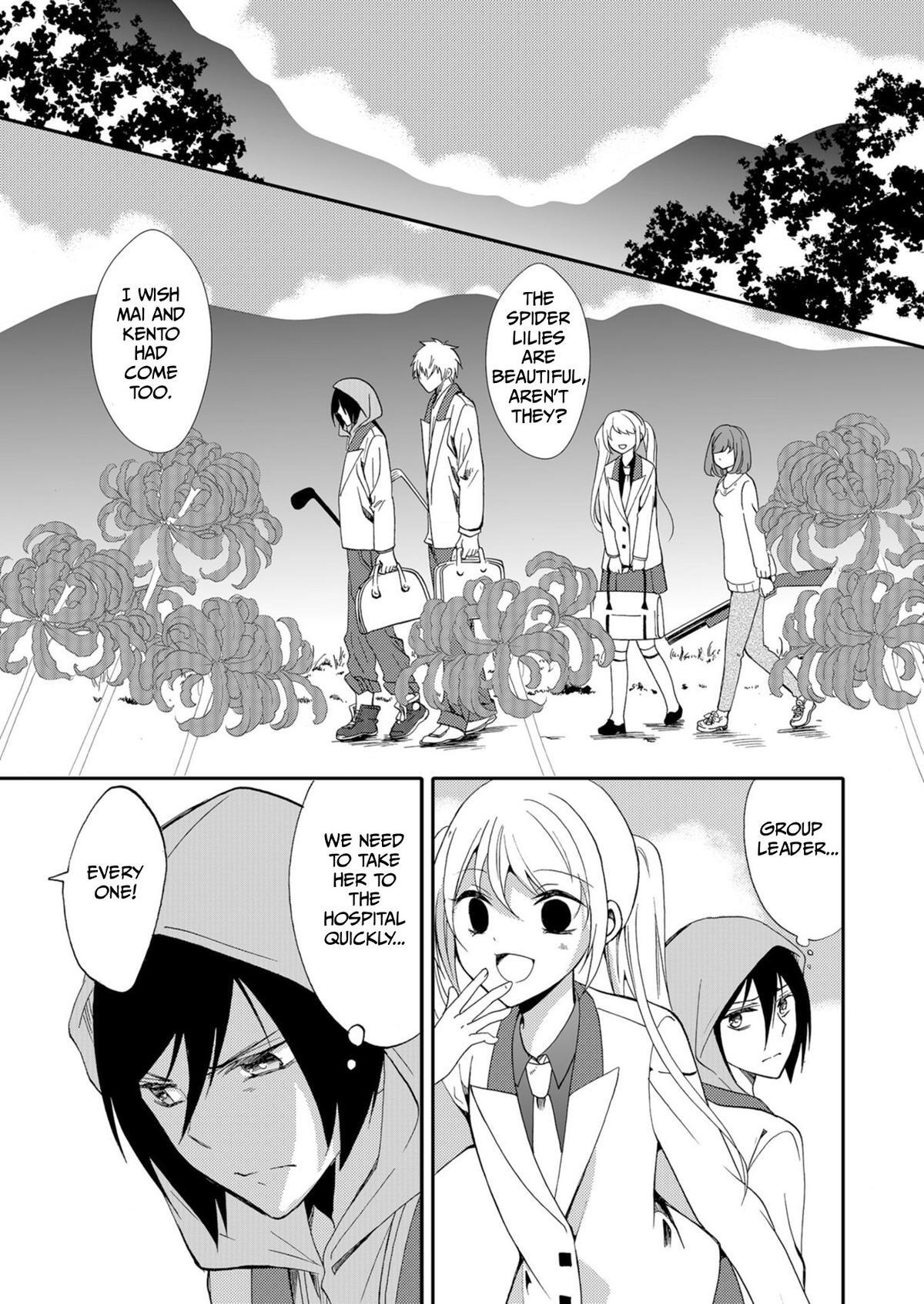 Read Ningyou Touge Manga Online