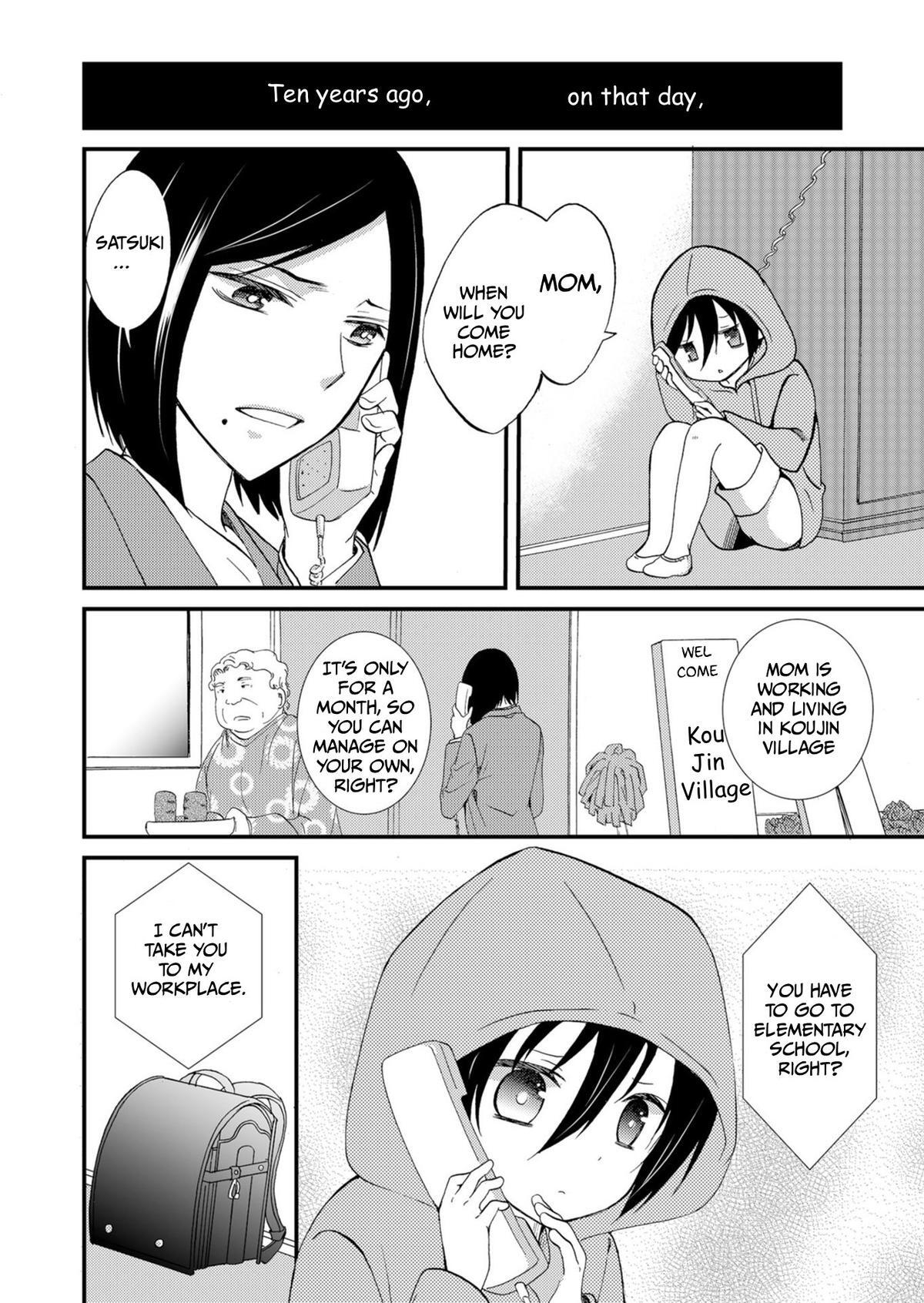 Read Ningyou Touge Manga Online