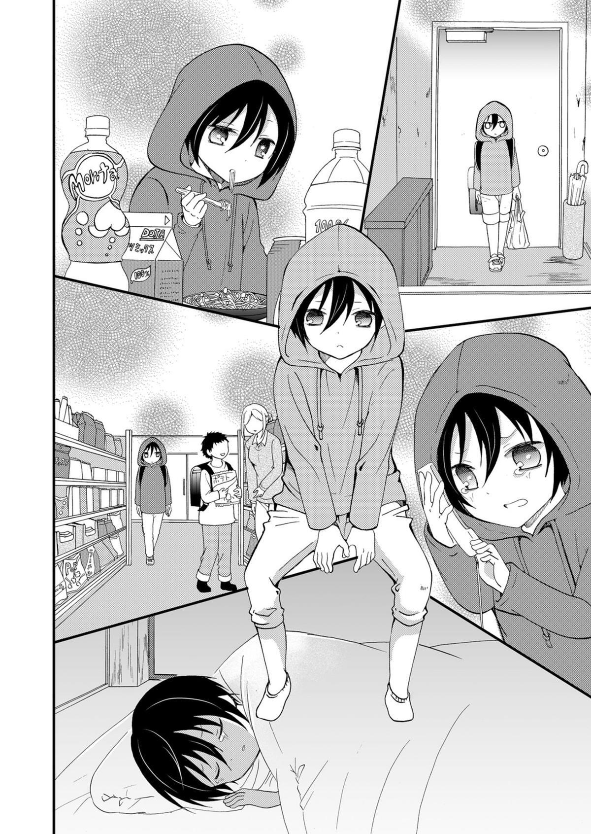 Read Ningyou Touge Manga Online