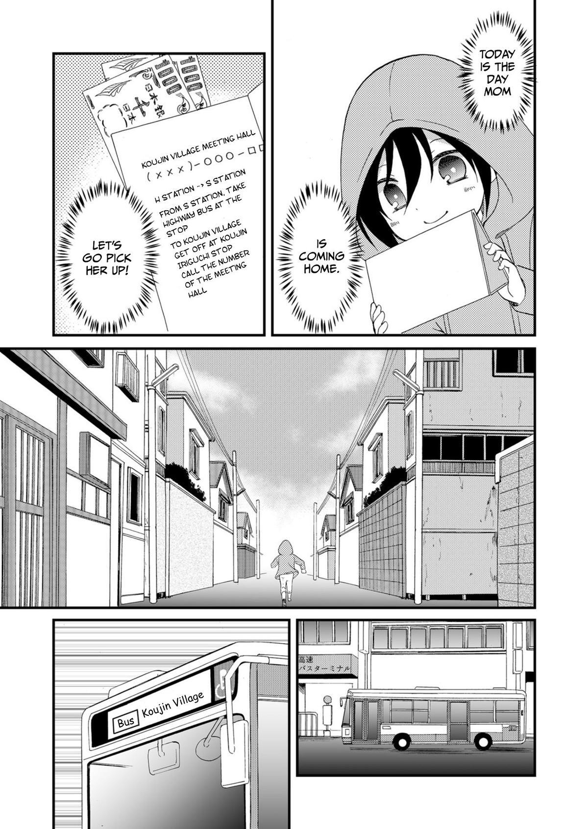 Read Ningyou Touge Manga Online