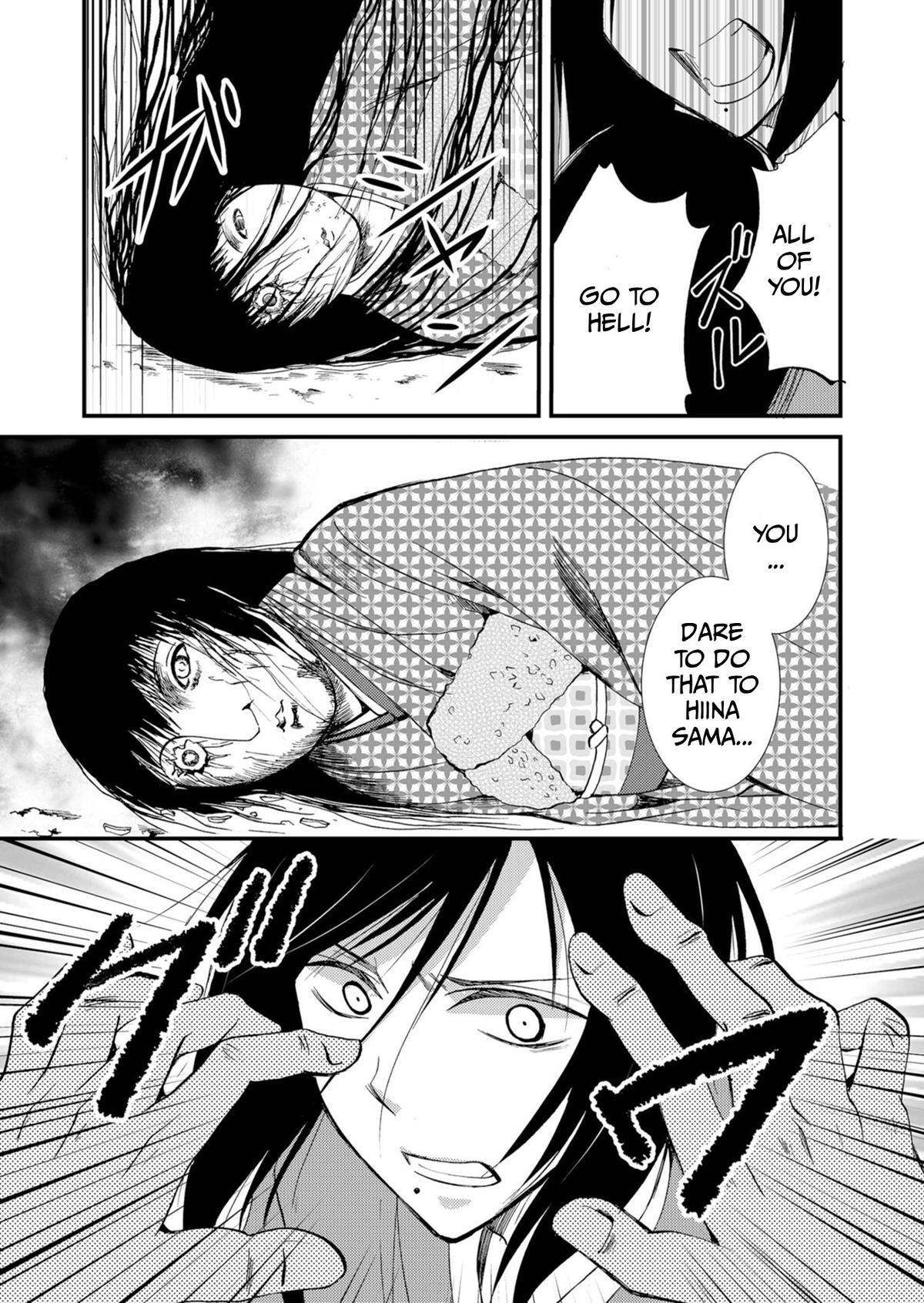 Read Ningyou Touge Manga Online