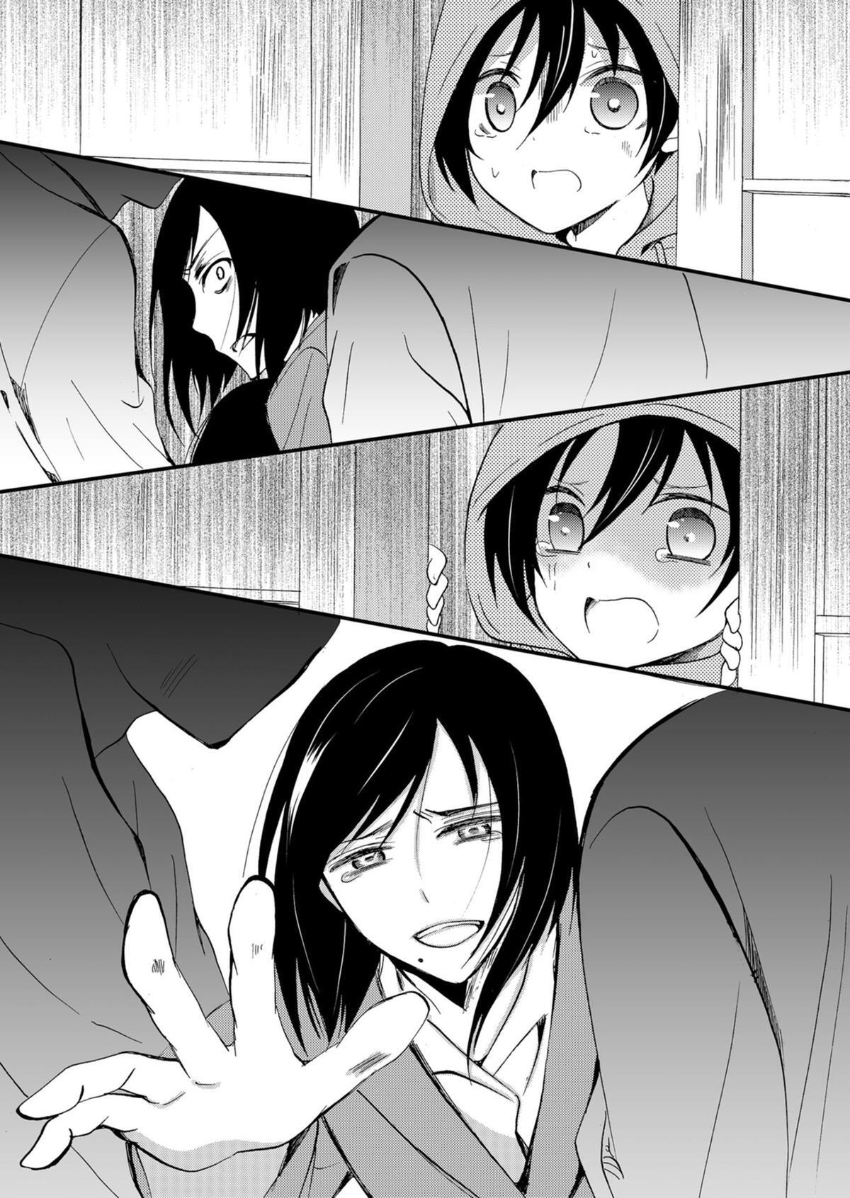 Read Ningyou Touge Manga Online