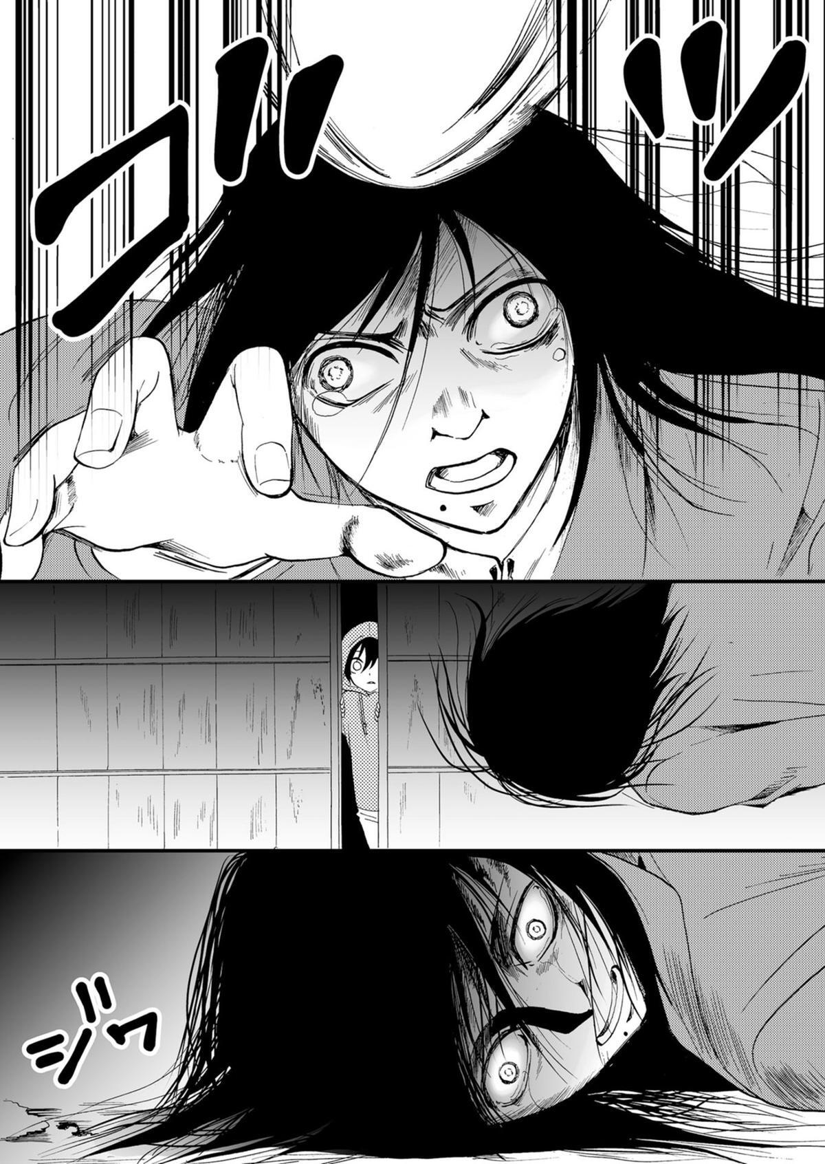Read Ningyou Touge Manga Online