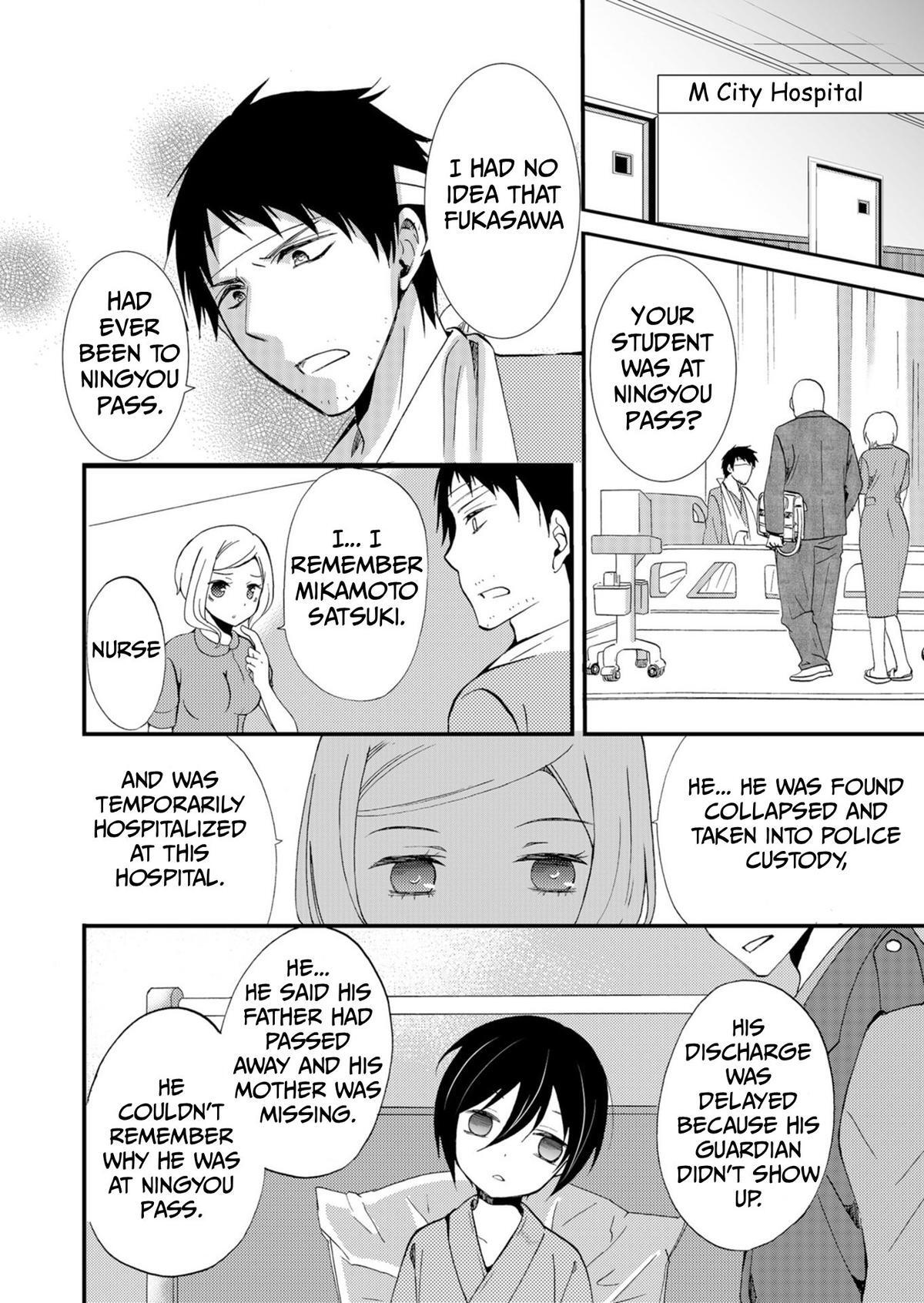 Read Ningyou Touge Manga Online