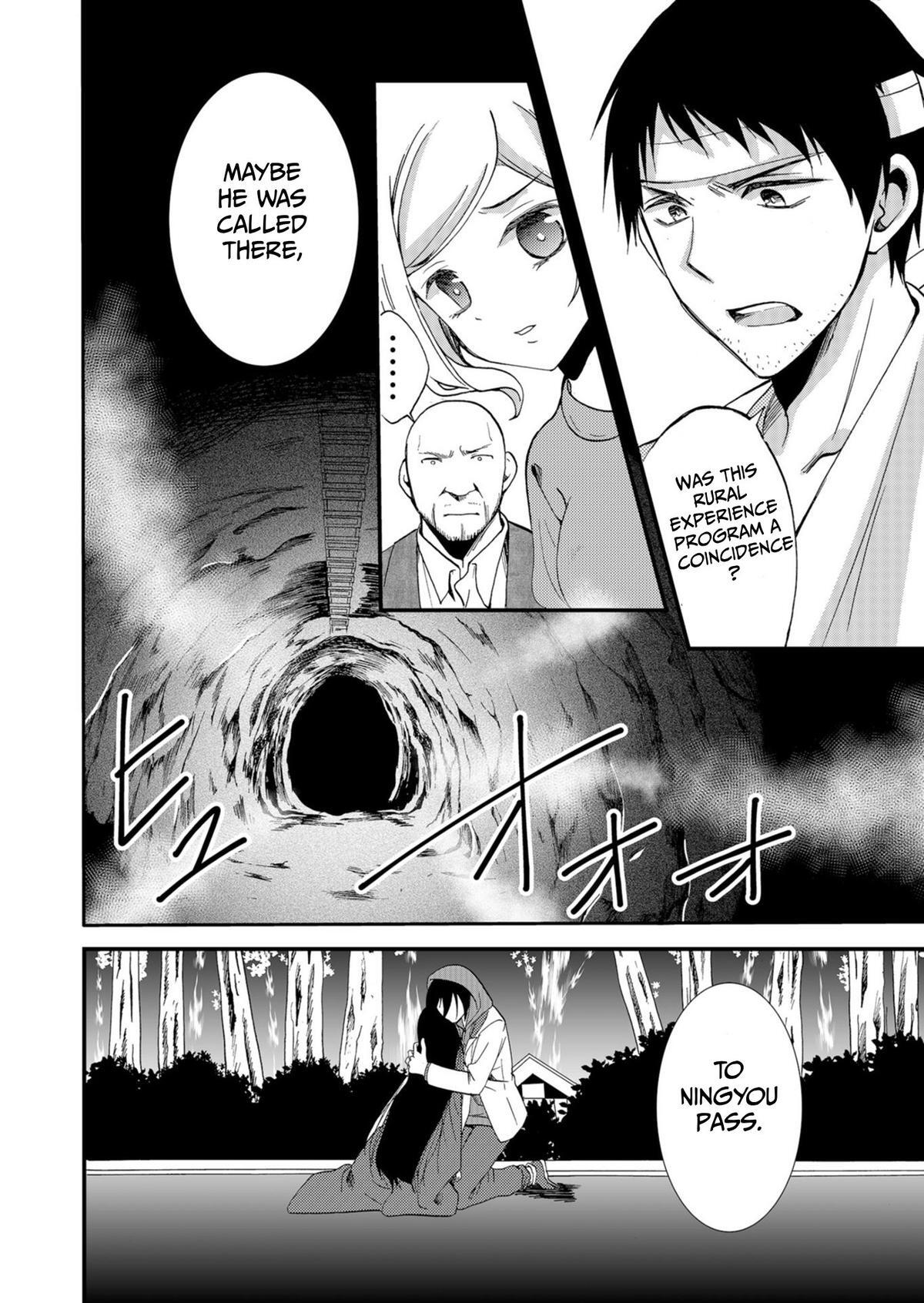 Read Ningyou Touge Manga Online