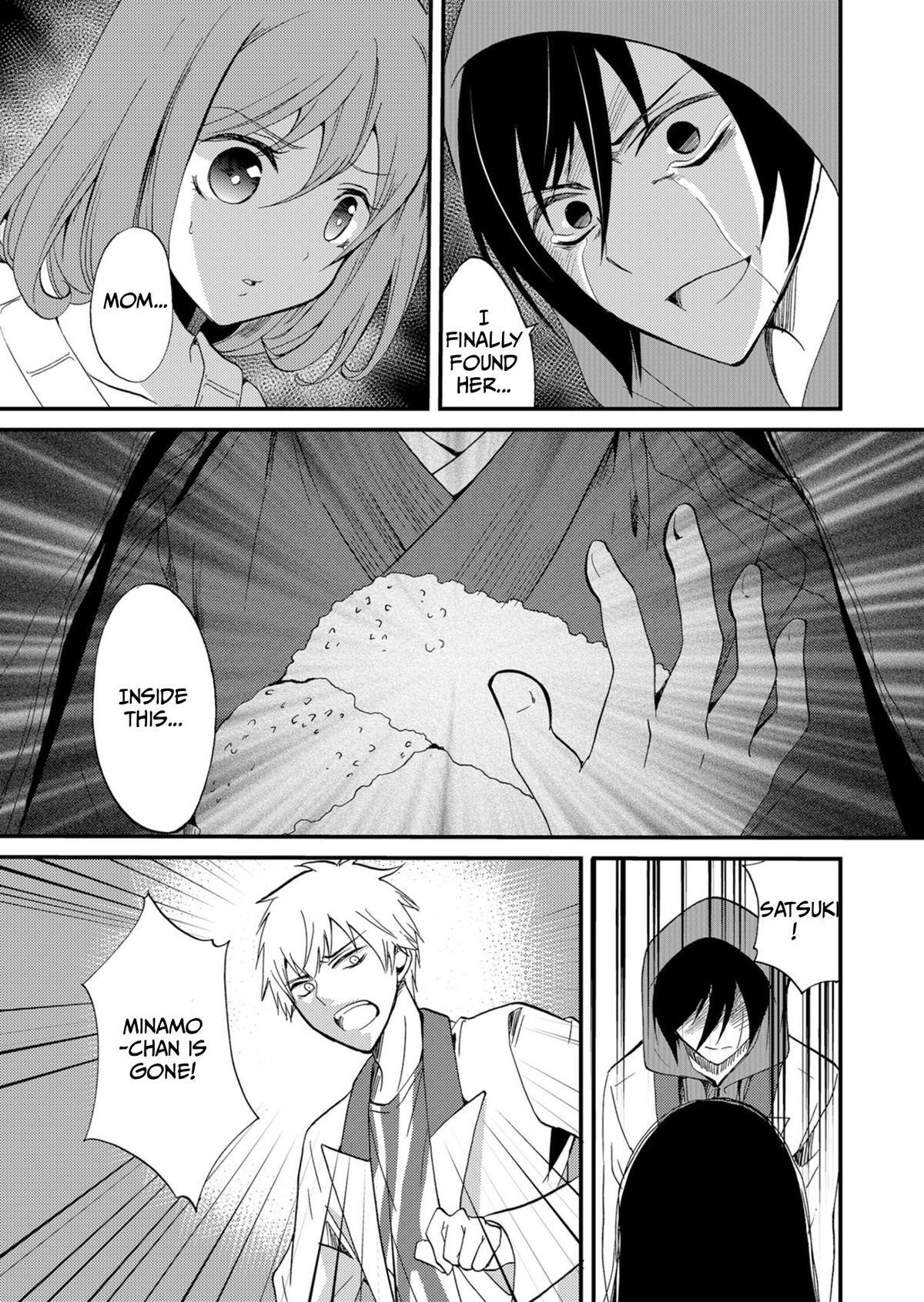 Read Ningyou Touge Manga Online