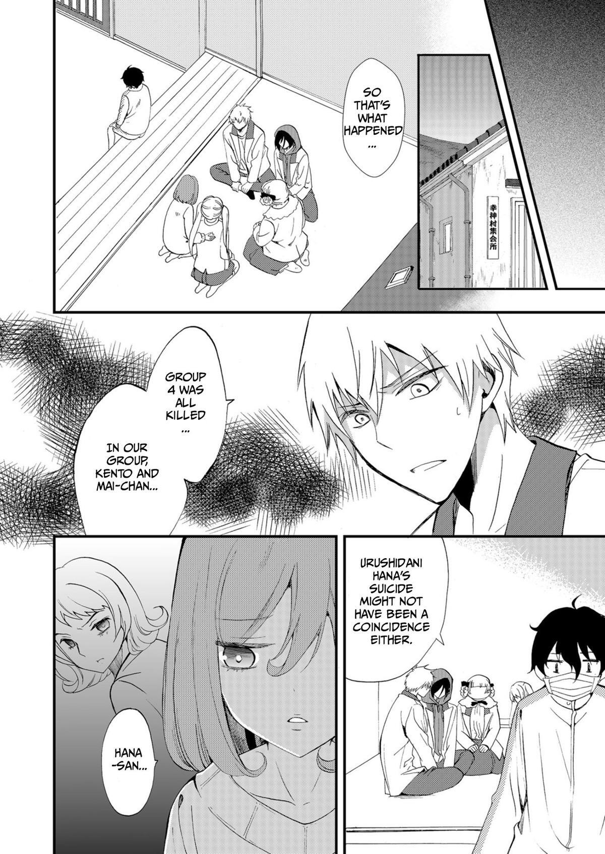 Read Ningyou Touge Manga Online