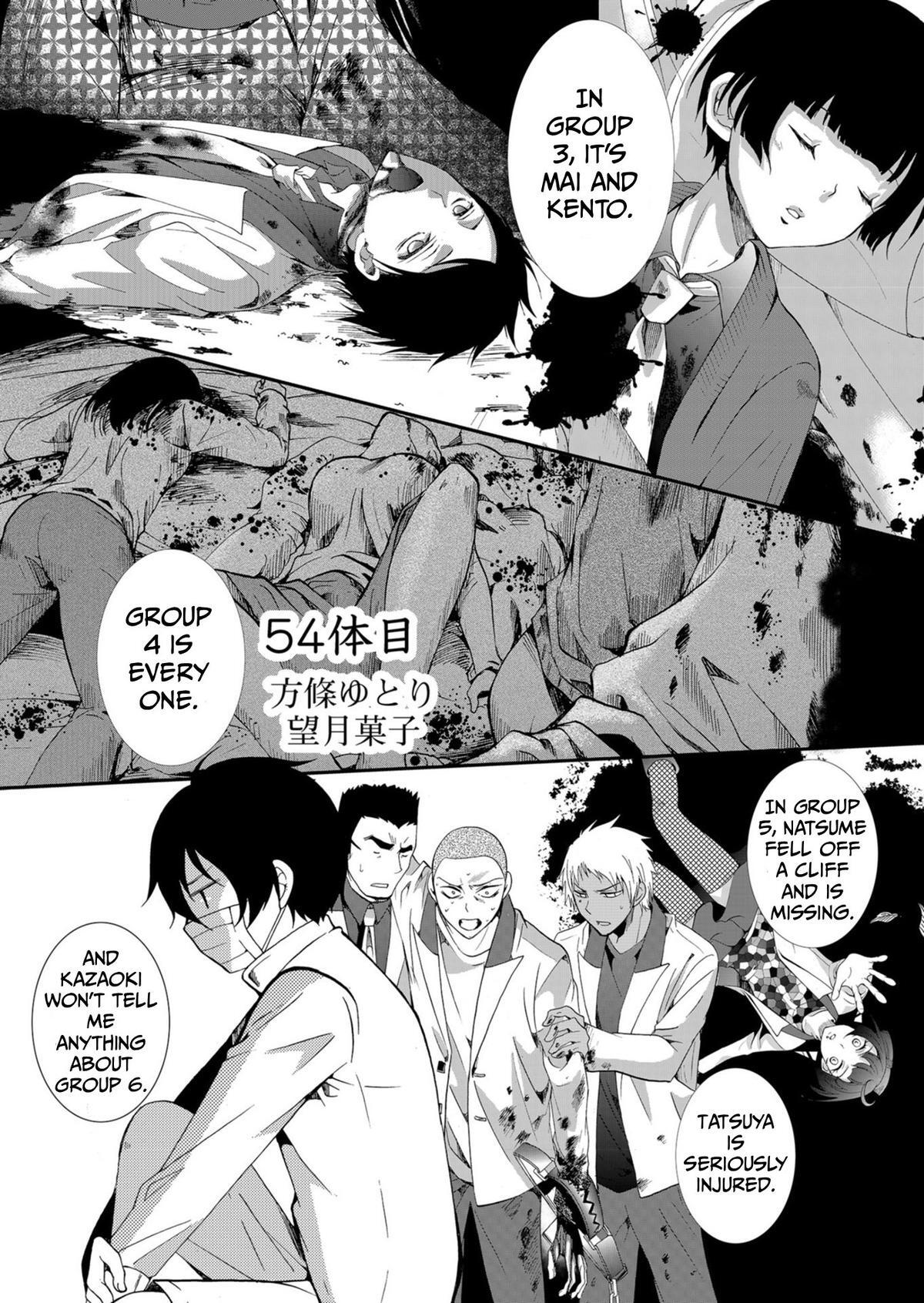 Read Ningyou Touge Manga Online