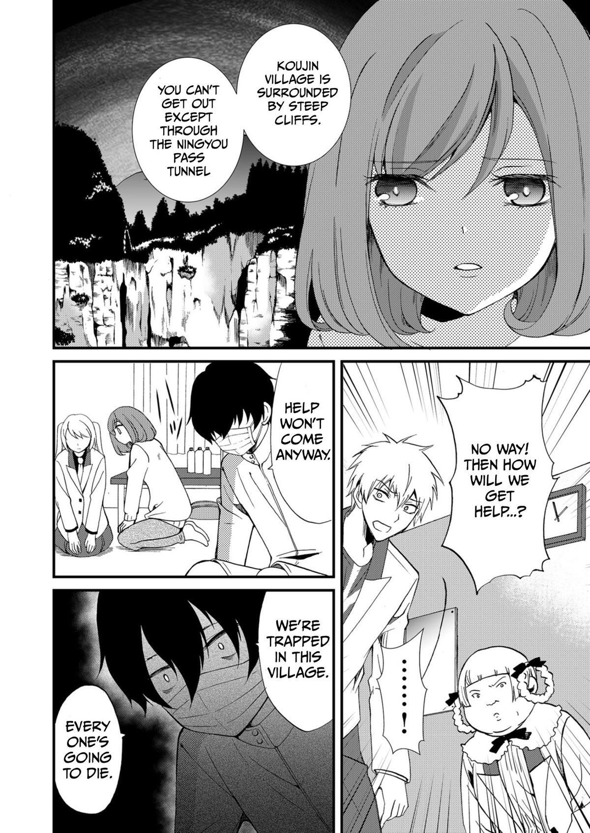 Read Ningyou Touge Manga Online
