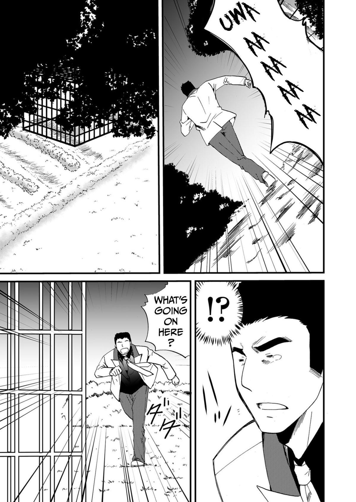 Read Ningyou Touge Manga Online