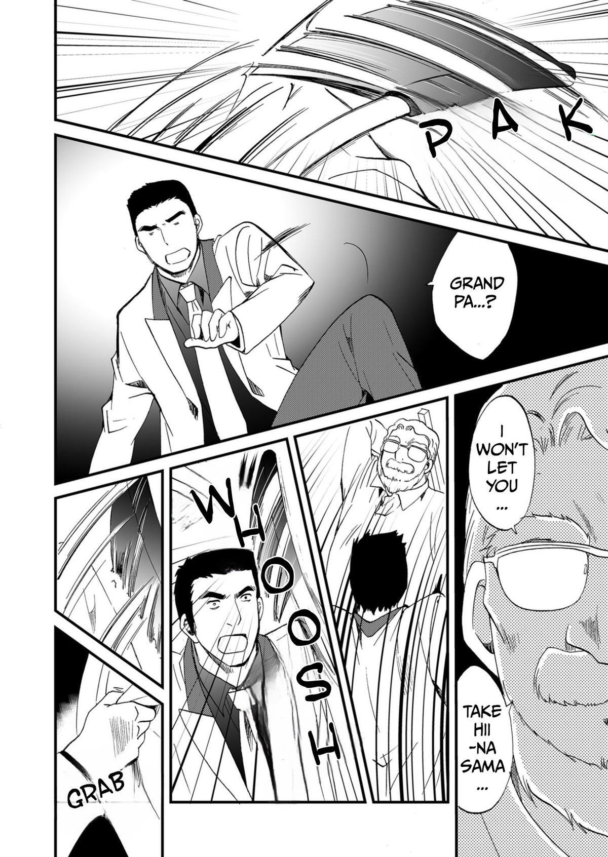 Read Ningyou Touge Manga Online