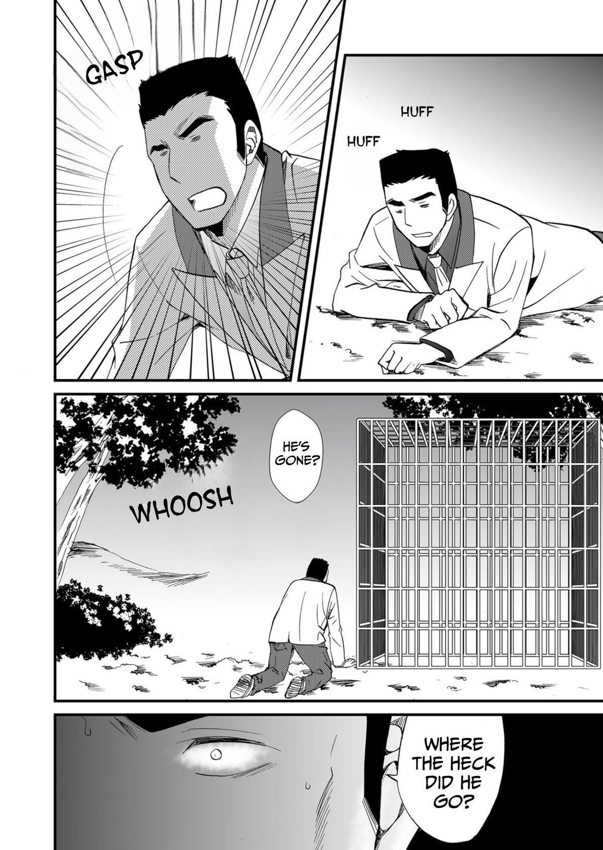 Read Ningyou Touge Manga Online
