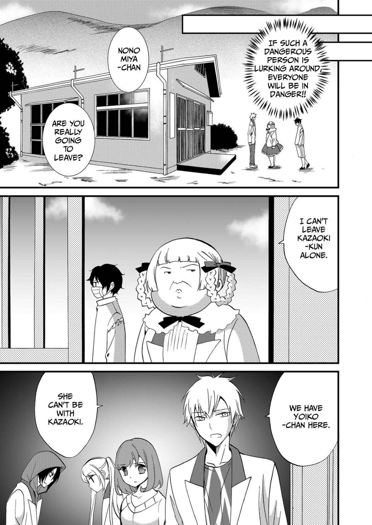 Read Ningyou Touge Manga Online