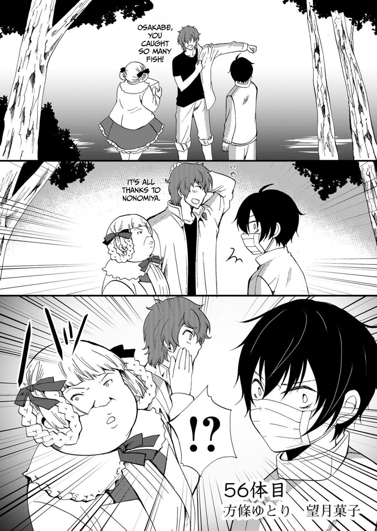 Read Ningyou Touge Manga Online