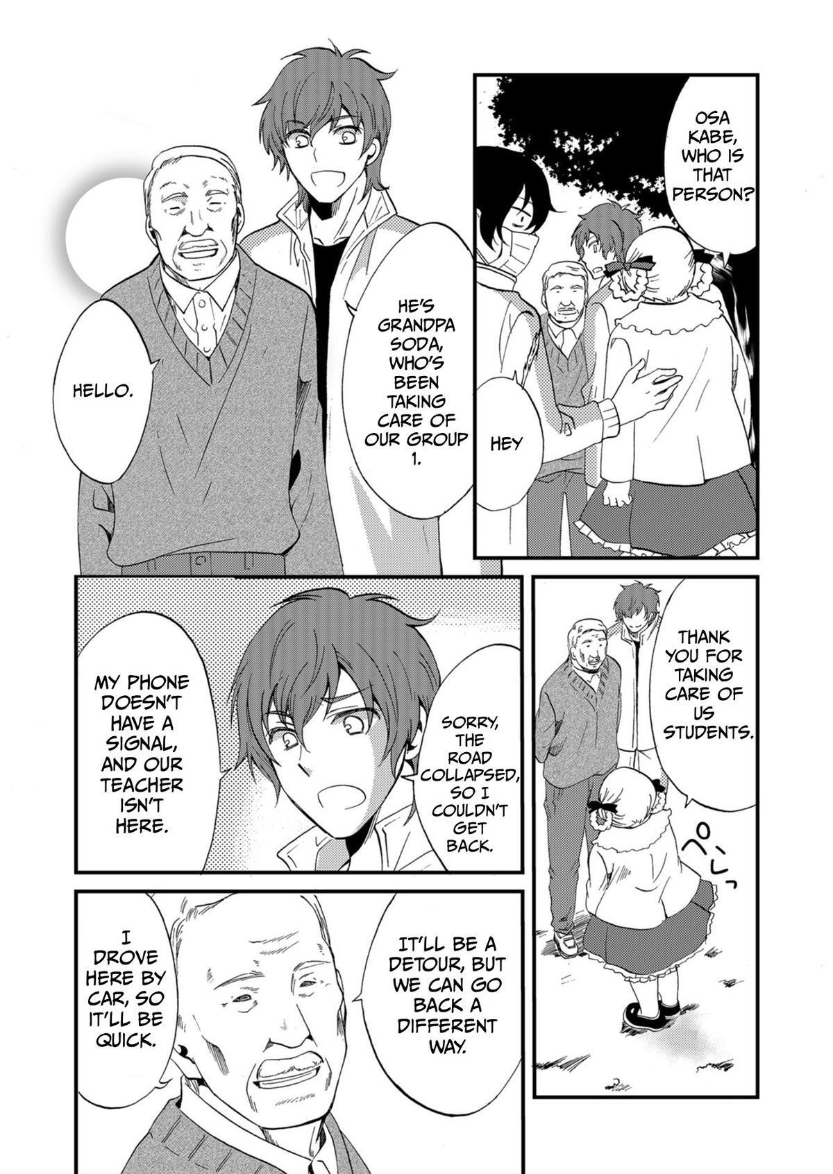 Read Ningyou Touge Manga Online