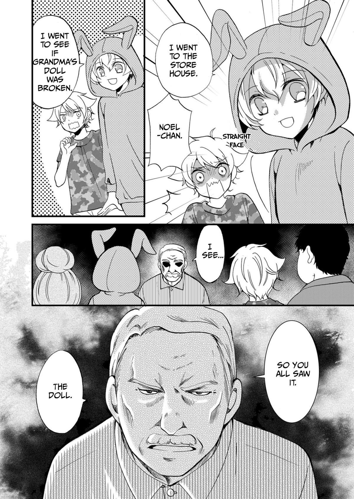Read Ningyou Touge Manga Online