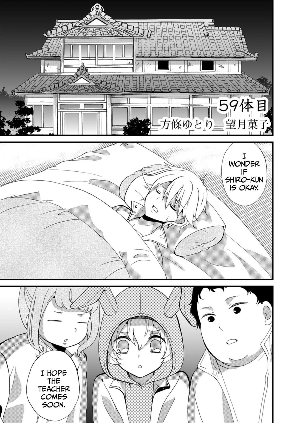 Read Ningyou Touge Manga Online
