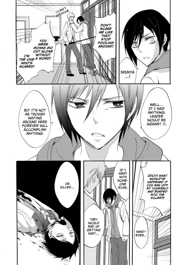 Read Ningyou Touge Manga Online