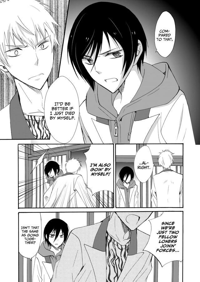 Read Ningyou Touge Manga Online