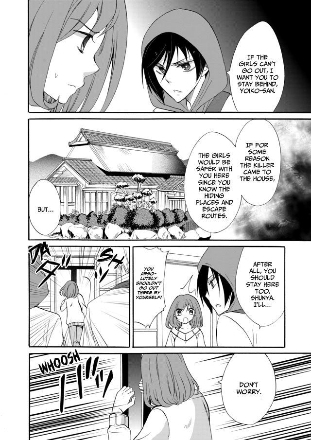 Read Ningyou Touge Manga Online