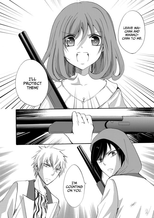 Read Ningyou Touge Manga Online